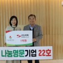 명문기업 이미지