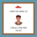 [북멘토] 흰 바람벽이 있어 - 카드뉴스 이미지