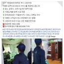 그린라인 대구경북센터