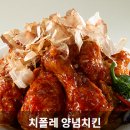 처갓집양념치킨오산 이미지