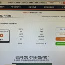 필자동차정비 이미지