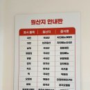 다가치통닭 - 양산시 금오16길 122 | 부산 부전 다가치통닭 서면엘루체점 후기🐔