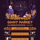 대인시장주차장 이미지