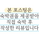 디토키즈풀빌라 이미지