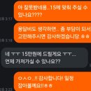 엘지농원 2 | 당근마켓 LG 디오스 김치냉장고 득템 후기 ㅣ 15만원에 중고 가전+용달 비용 현실