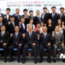 특수임무수행자와함께하는탈북민사랑나눔운동본부