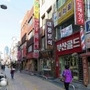 동양부동산공인중개사사무소 이미지