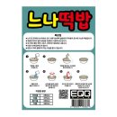 이큐 이미지