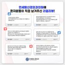 연세탑신경외과의원 이미지