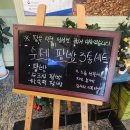 신광현베이커리