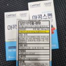 귀보사 이미지