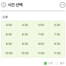 그집곱창 이미지