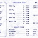 소확행정육점