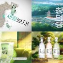 새로와