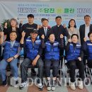 주식회사 클린홈