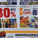 김순돌 이미지