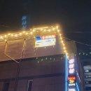 술빛정원