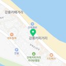 장군시오야끼삼척직영점 이미지