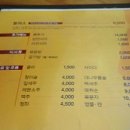 전승규감자탕이야기 이미지