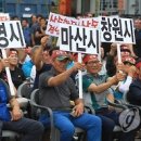 수산업협동조합제빙냉동공장 이미지