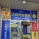 일산동구청(중) 이미지