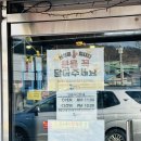 경기광주 장지동 맛집, &#39;통보장어마을&#39; - 장어구이 제대로 즐기고 왔어요!