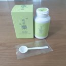 그린인월드(주)