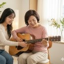 퇴근길 통기타 이미지