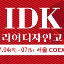 수인테리어디자인 네이버블로그