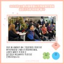 지체장애인협회금천구지회 이미지