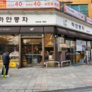 하얀풍차제과점1 네이버블로그
