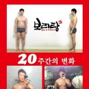 보리탕헬스장 이미지