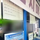 미니스톱 김포애기봉점 | <애기봉평화생태공원> 경기 김포시 월곶면 가볼만한 곳 가족여행 추천코스 예약방법 및 다녀온 후기