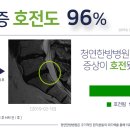 청연한방병원 이미지