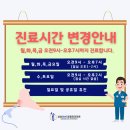 삼성DMC정형외과의원 이미지