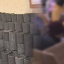 1001 안경콘텍트 이미지