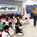 부모사랑태권도 이미지