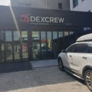 덱스크루 청주점 이미지