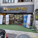 컴포즈 충북대점 이미지