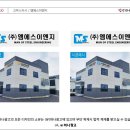 엠에스이엔지 이미지