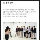 배재대학교 한류문화산업대학원 | [한림예고 라이프 5번째] 2분기 등록금·운영비 현실, 모델과 진학·프로필 촬영 준비까지