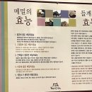 부산면가 - 화성시 동탄첨단산업1로 63-12 | 부산면가