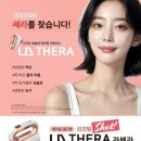 쎄라 이미지