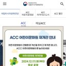 동구_아시아문화전당_어린이문화원옥상 | 국립아시아문화전당 어린이문화원 재개관 방문 후기(12월 17일 화요일)