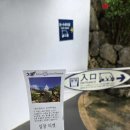 서초구청 앞 교통섬 | 오키나와 북부 가볼만한곳｜코우리섬 코우리 오션타워 솔직 후기