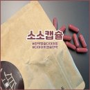 더 행복한 약국 이미지