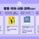 외대영어수학학원