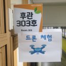 서울인수초등학교 이미지