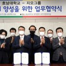 지오그룹 이미지