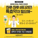 [애슐리대구동아쇼핑- 생맥주 1900원 무한리필 이벤트] 이미지